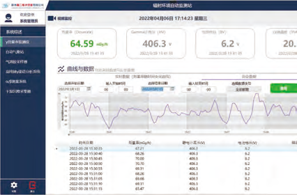 第7頁(yè)-38.PNG